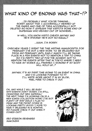 [RED RIBBON REVENGER (Makoushi, Taireru)] Gspot (Sword Art Online) [English] {doujin-moe.us} [Digital] - Page 45