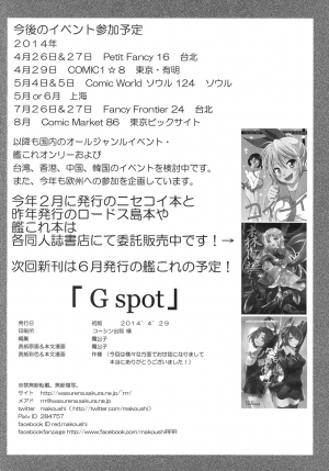 [RED RIBBON REVENGER (Makoushi, Taireru)] Gspot (Sword Art Online) [English] {doujin-moe.us} [Digital] - Page 46