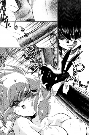 (C71) [... Mou Ii Desu. (Jinmu Hirohito)] Syuchi Tettei (Ranma 1/2) [English] - Page 16