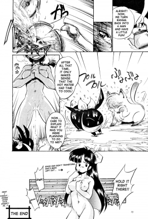 (C71) [... Mou Ii Desu. (Jinmu Hirohito)] Syuchi Tettei (Ranma 1/2) [English] - Page 25