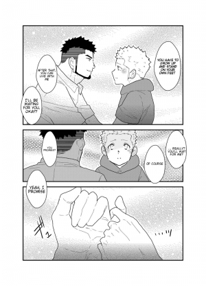 [Sorairo Panda (Yamome)] Ore no, Oji-san. [English] - Page 8