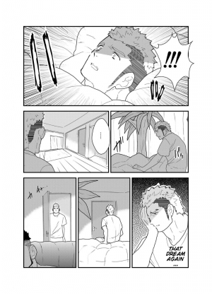[Sorairo Panda (Yamome)] Ore no, Oji-san. [English] - Page 17