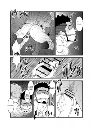 [Sorairo Panda (Yamome)] Ore no, Oji-san. [English] - Page 22