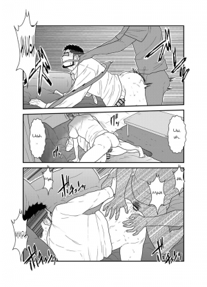 [Sorairo Panda (Yamome)] Ore no, Oji-san. [English] - Page 28