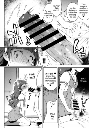 [Kaniya (Kanyapyi)] Kirara no Princess Lesson | Kirara's Princess Lessons (Go! Princess PreCure) [English] {5 a.m.} [Digital] - Page 12