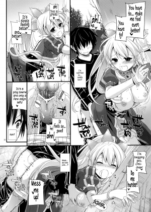 (C83) [Digital Lover (Nakajima Yuka)] D.L. Action 72 (Sword Art Online) [English] [EHCove+Life4Kaoru] - Page 20