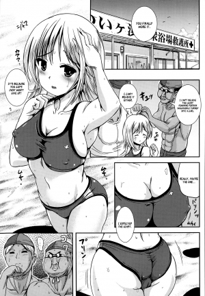 [Marneko] Aniki ga Bikini ni Kigaetara | When Aniki Wore a Bikini (COMIC Unreal 2013-06 Vol. 43) [English] [XCX Scans] - Page 8