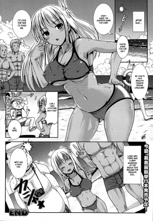 [Marneko] Aniki ga Bikini ni Kigaetara | When Aniki Wore a Bikini (COMIC Unreal 2013-06 Vol. 43) [English] [XCX Scans] - Page 21