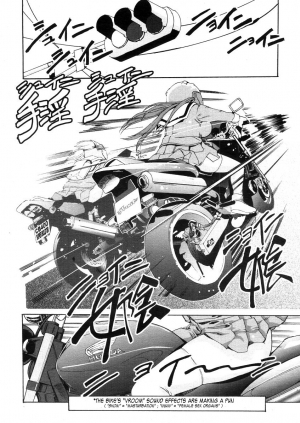 [Orimoto Mimana] Motto Futachu (COMIC Megastore 2006-05) [English] [Futa_Risette] - Page 3