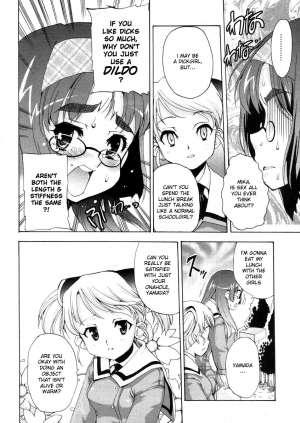 [Orimoto Mimana] Motto Futachu (COMIC Megastore 2006-05) [English] [Futa_Risette] - Page 13