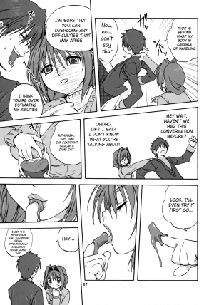 (C72) [Mitarashi Club (Mitarashi Kousei)] Akiko-san to Issho (Kanon) [English] [Belldandy100] [Decensored] - Page 7