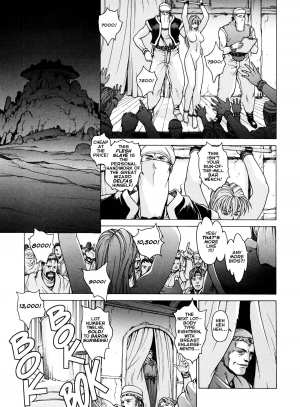 [Kozo Yohei] Spunky Knight XXX 4 [English] - Page 5