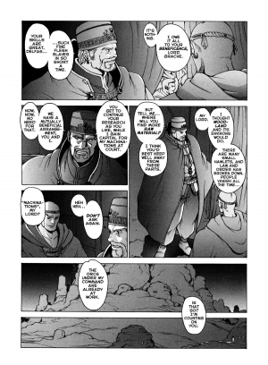 [Kozo Yohei] Spunky Knight XXX 4 [English] - Page 6