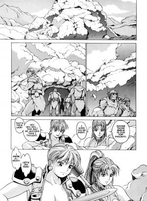 [Kozo Yohei] Spunky Knight XXX 4 [English] - Page 19