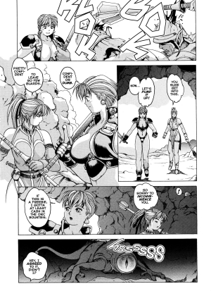 [Kozo Yohei] Spunky Knight XXX 4 [English] - Page 22
