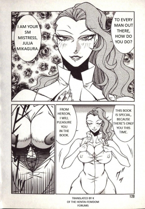 [Kitamimaki Kei] Call Me Mistress [English] - Page 3