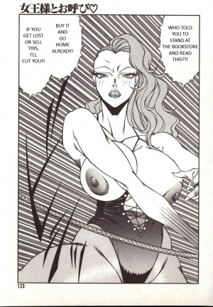 [Kitamimaki Kei] Call Me Mistress [English] - Page 6