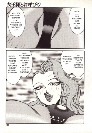 [Kitamimaki Kei] Call Me Mistress [English] - Page 14
