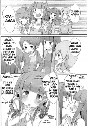(C94) [Manaita] Sensei! Kounai de Jojisou Shitemite! | Teacher! Try dressing up as a girl in school! [English] - Page 4
