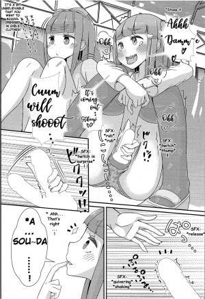 (C94) [Manaita] Sensei! Kounai de Jojisou Shitemite! | Teacher! Try dressing up as a girl in school! [English] - Page 8