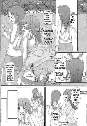 (C94) [Manaita] Sensei! Kounai de Jojisou Shitemite! | Teacher! Try dressing up as a girl in school! [English] - Page 12