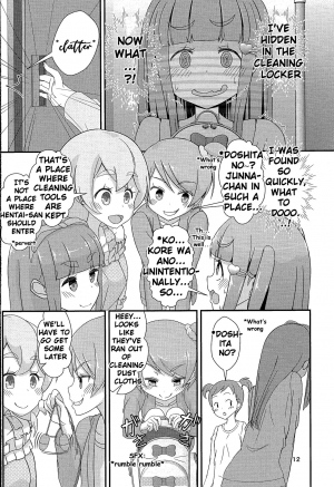 (C94) [Manaita] Sensei! Kounai de Jojisou Shitemite! | Teacher! Try dressing up as a girl in school! [English] - Page 14