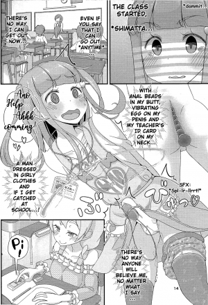 (C94) [Manaita] Sensei! Kounai de Jojisou Shitemite! | Teacher! Try dressing up as a girl in school! [English] - Page 16
