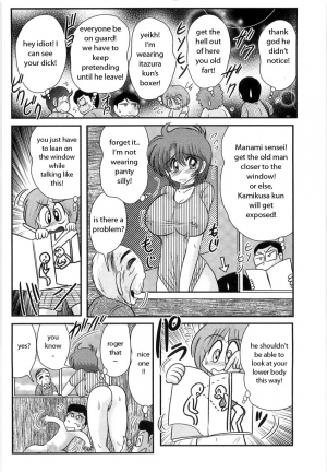 [Kamitou Masaki] Manami Sensei no Kougaigakushuu Ch. 5 | Manami Sensei's Outdoor Lesson Ch. 5 [English] [hong_mei_ling] - Page 18