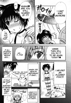[Dowarukofu] Fox Marrying In!? [English] - Page 4