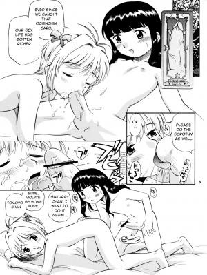 (C60) [GAME DOME (Kamirenjaku Sanpei)] Sakura to Tomoyo to Ookina Ochinchin (CardCaptor Sakura) [English] [q91] - Page 5