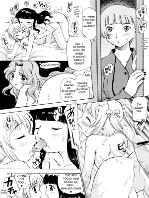 (C60) [GAME DOME (Kamirenjaku Sanpei)] Sakura to Tomoyo to Ookina Ochinchin (CardCaptor Sakura) [English] [q91] - Page 6