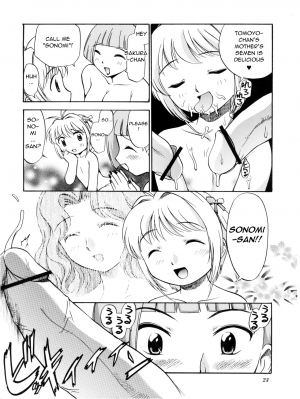 (C60) [GAME DOME (Kamirenjaku Sanpei)] Sakura to Tomoyo to Ookina Ochinchin (CardCaptor Sakura) [English] [q91] - Page 19