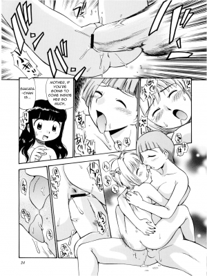 (C60) [GAME DOME (Kamirenjaku Sanpei)] Sakura to Tomoyo to Ookina Ochinchin (CardCaptor Sakura) [English] [q91] - Page 20