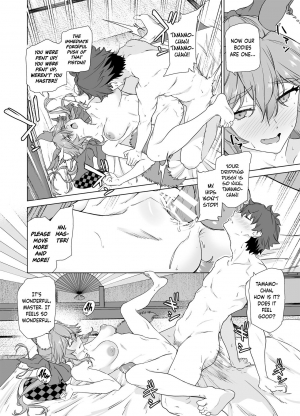 [EXTENDED PART (Endo Yoshiki)] Master, Iindesu yo? | Master, it's alright? (Fate/Grand Order) [English] [EHCOVE] [Digital] - Page 16