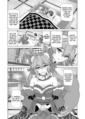 [EXTENDED PART (Endo Yoshiki)] Master, Iindesu yo? | Master, it's alright? (Fate/Grand Order) [English] [EHCOVE] [Digital] - Page 24