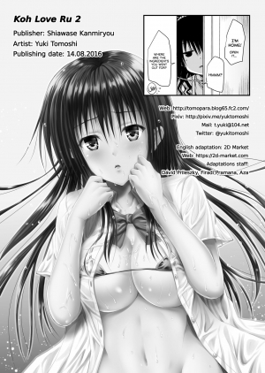 [Shiawase Kanmiryou (Yuki Tomoshi)] Koh LOVE-Ru 2 [English] {2d-market.com} [Decensored] [Digital] - Page 19