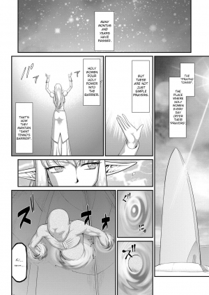 [Taira Hajime] Inraku no Seijo Elvine [English] [CrowKarasu] [Digital] - Page 5