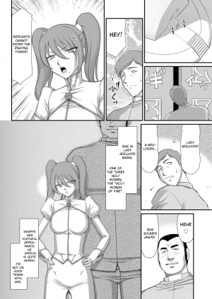 [Taira Hajime] Inraku no Seijo Elvine [English] [CrowKarasu] [Digital] - Page 7