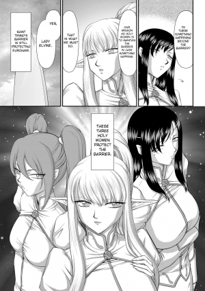 [Taira Hajime] Inraku no Seijo Elvine [English] [CrowKarasu] [Digital] - Page 10