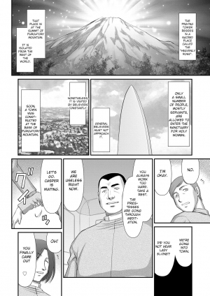 [Taira Hajime] Inraku no Seijo Elvine [English] [CrowKarasu] [Digital] - Page 11