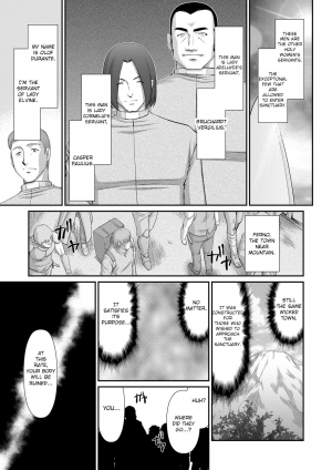 [Taira Hajime] Inraku no Seijo Elvine [English] [CrowKarasu] [Digital] - Page 12