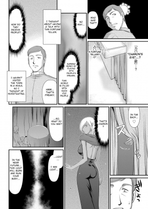 [Taira Hajime] Inraku no Seijo Elvine [English] [CrowKarasu] [Digital] - Page 13