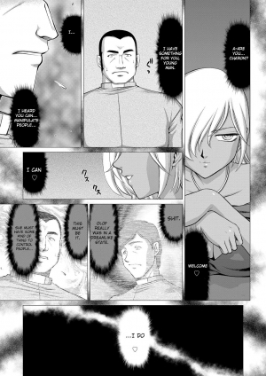 [Taira Hajime] Inraku no Seijo Elvine [English] [CrowKarasu] [Digital] - Page 32