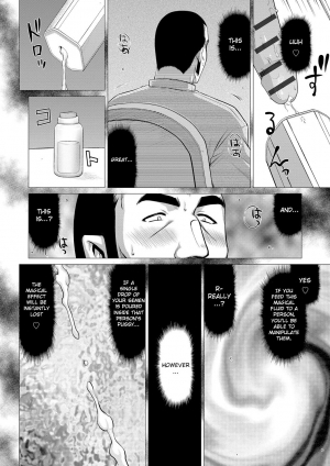 [Taira Hajime] Inraku no Seijo Elvine [English] [CrowKarasu] [Digital] - Page 33