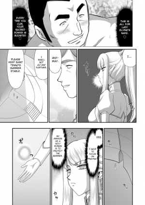 [Taira Hajime] Inraku no Seijo Elvine [English] [CrowKarasu] [Digital] - Page 96