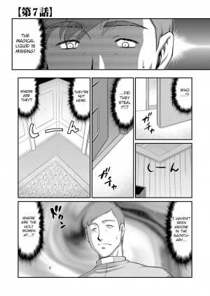 [Taira Hajime] Inraku no Seijo Elvine [English] [CrowKarasu] [Digital] - Page 132