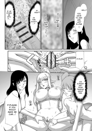 [Taira Hajime] Inraku no Seijo Elvine [English] [CrowKarasu] [Digital] - Page 143