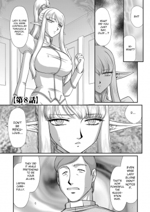 [Taira Hajime] Inraku no Seijo Elvine [English] [CrowKarasu] [Digital] - Page 152