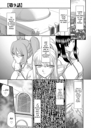 [Taira Hajime] Inraku no Seijo Elvine [English] [CrowKarasu] [Digital] - Page 172