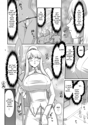 [Taira Hajime] Inraku no Seijo Elvine [English] [CrowKarasu] [Digital] - Page 177